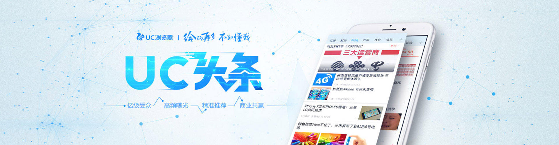 永安搜索开户返点
