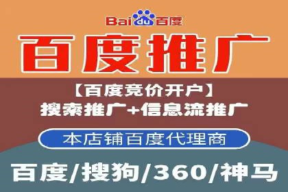 百度SEM竞价案例：精准定位目标客户